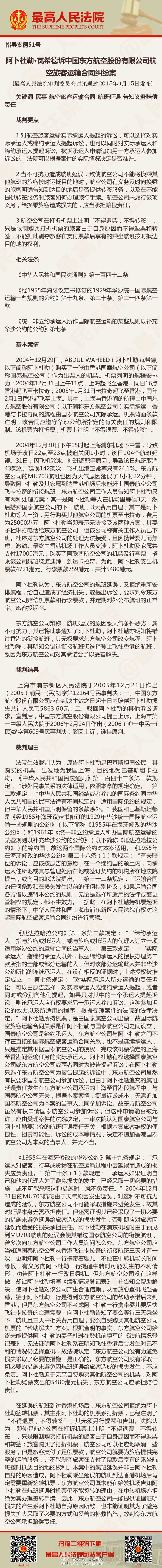 Yanwuanli