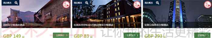 Huanying2