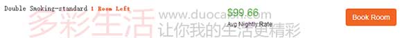 直接官网查看价格 直接官网查看价格