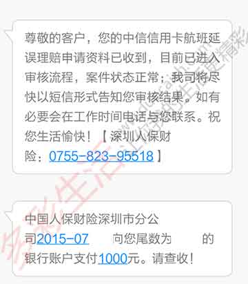 Citic_Ibai_Yanwuxian