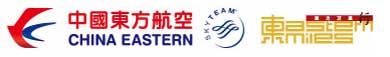 東方航空以及東方萬里行Logo