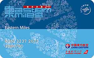 Easternmiles_Normal
