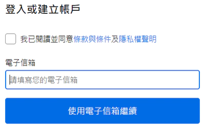 缤客 Booking.com 注册账户 缤客 Booking.com 注册账户