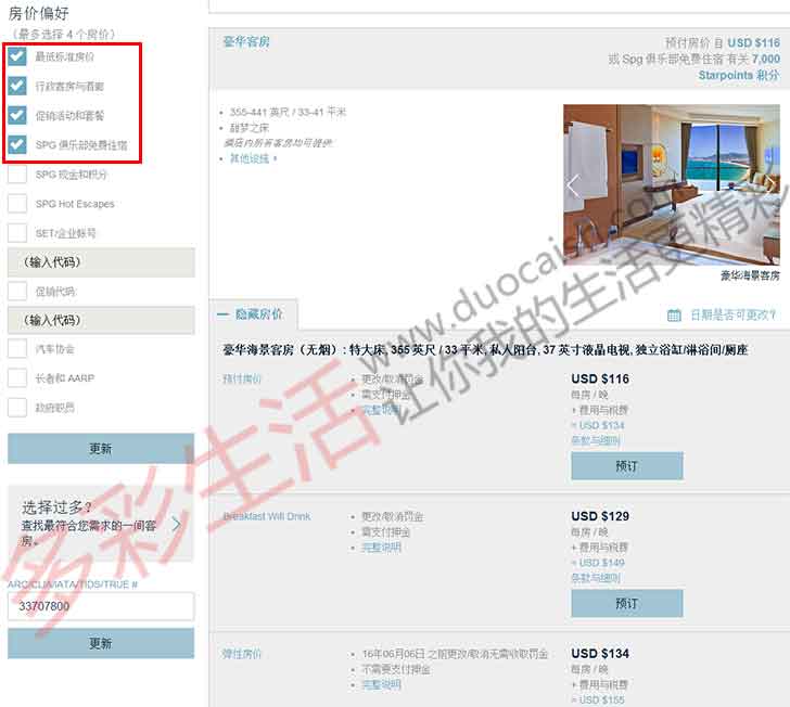 spg-bijiao Spg-Bijiao