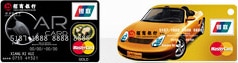 Cmb Car