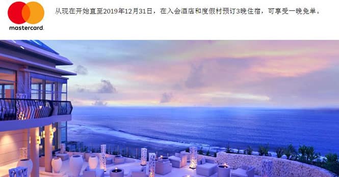 Accor 190522 1