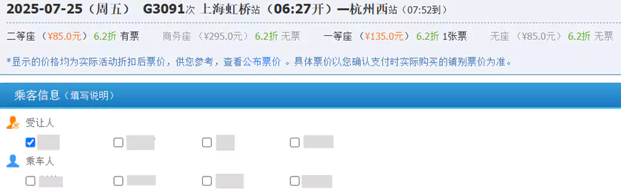 China Railway Member 4
