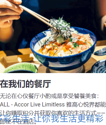 Aa Dinning 1