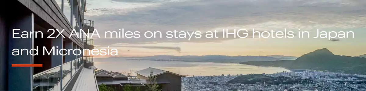 IHG x ANA 活动:入住日本、关岛、塞班酒店可获得双倍里程 Ihg X Ana 活动:入住日本、关岛、塞班酒店可获得双倍里程