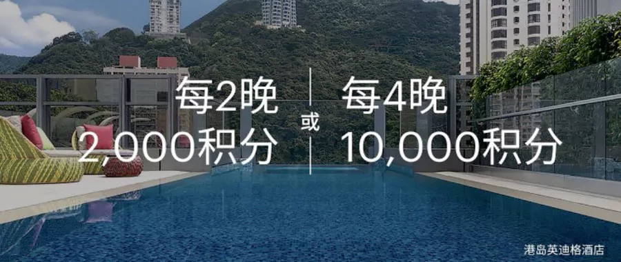 IHG活動:2023年Q2活動 Ihg活動:2023年Q2活動
