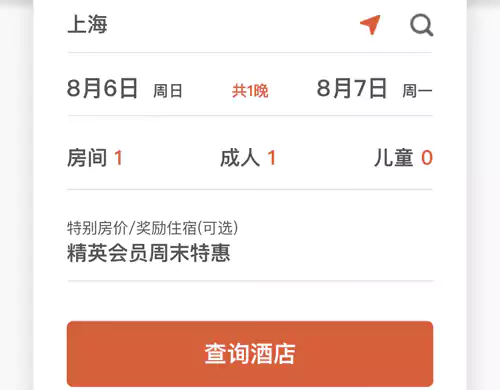 Ihg活動，精英會員週末83折預訂