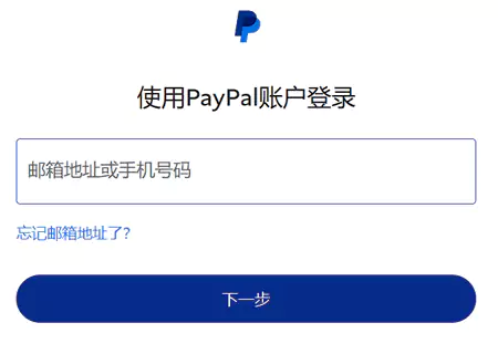 Rakuten 綁定 Paypal賬戶 Rakuten 綁定 Paypal賬戶