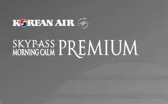 大韩航空精英会员 大韩航空精英会员 Morning Calm Premium Club
