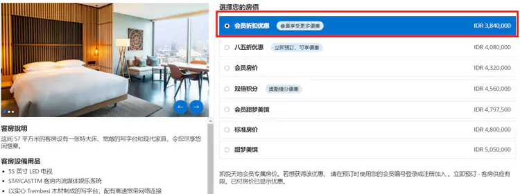 凱悅活動:23年亞太及西南亞地區八折,房價 凱悅活動:23年亞太及西南亞地區八折,房價