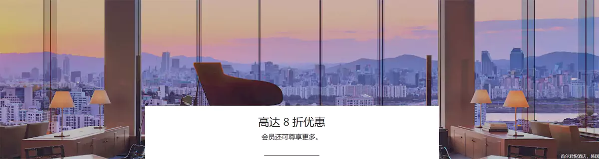 凱悅活動:23年亞太及西南亞地區八折 凱悅活動:23年亞太及西南亞地區八折