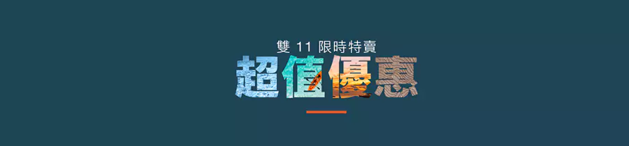 IHG閃促:2023年雙十一閃促亞太區酒店59折 Ihg閃促:2023年雙十一閃促亞太區酒店59折