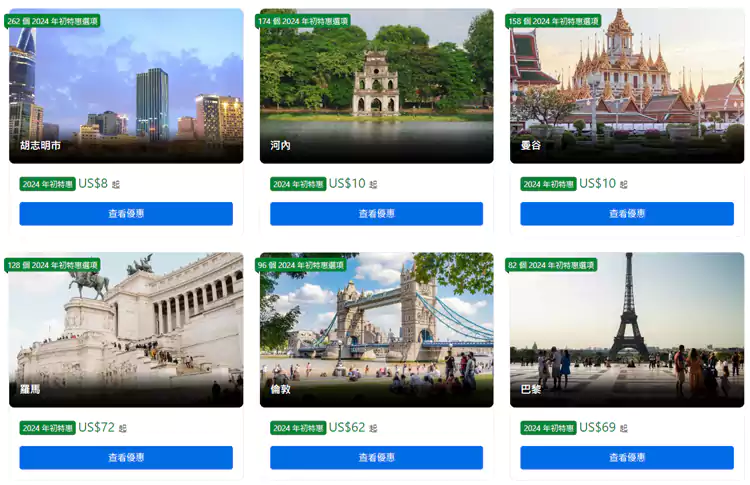缤客Booking.com 2024 年初促销,新年新旅程,全球酒店85折,参与活动国家 缤客Booking.com 2024 年初促销,新年新旅程,全球酒店85折,参与活动国家