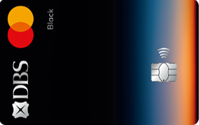 香港星展銀行 Dbs Black World Mastercard，儲里數必備