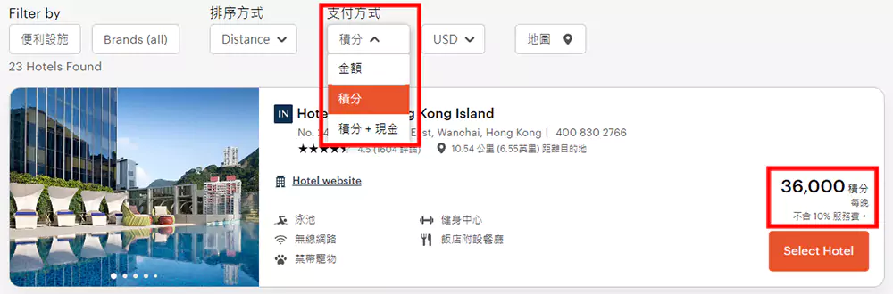 IHG 查詢積分房顯示結果 Ihg 查詢積分房顯示結果