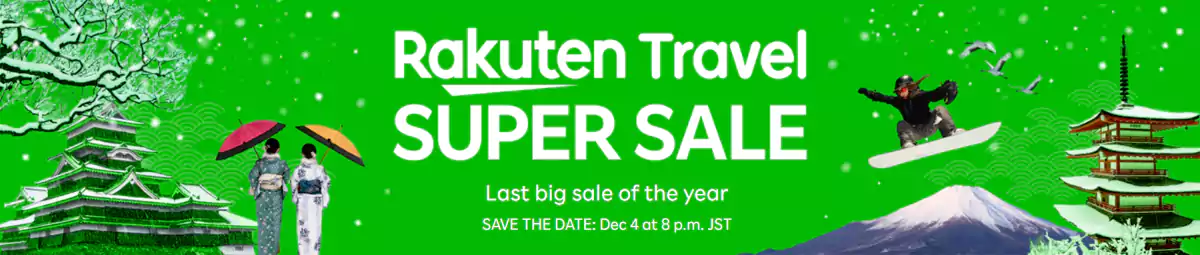 Rakuten Travel 乐天旅游闪促5折优惠券12月4日开抢 Rakuten Travel 乐天旅游闪促5折优惠券12月4日开抢
