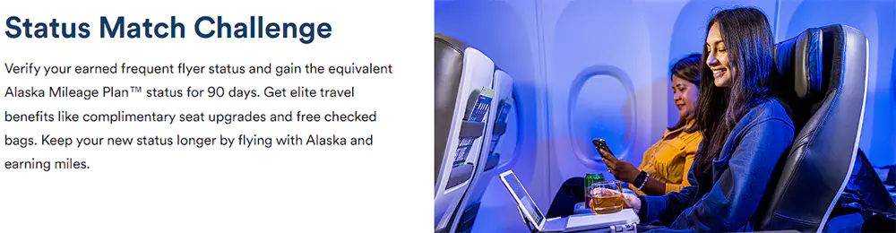 Alaska Airlines 阿拉斯加航空 Status Match 身份匹配與挑戰介紹
