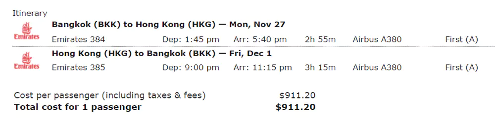 阿聯酋航空香港Hkg-曼谷Bkk頭等艙套房票價
