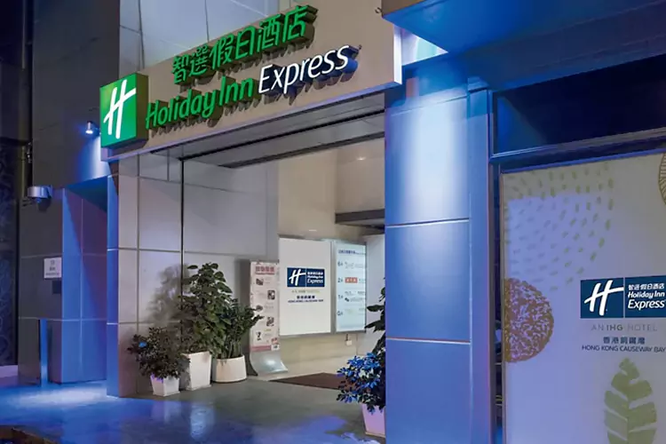 Ihg 香港 Holiday Inn Express 香港铜锣湾智选假日酒店