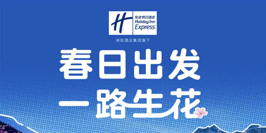 Ihg活动：Ihg官方微信小程序领取318-30优惠券