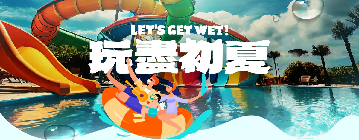 Klook 優惠碼：2024年玩盡初夏消暑優惠，優惠高達Hk$245
