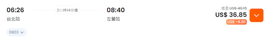 Klook Thsr 20 Off
