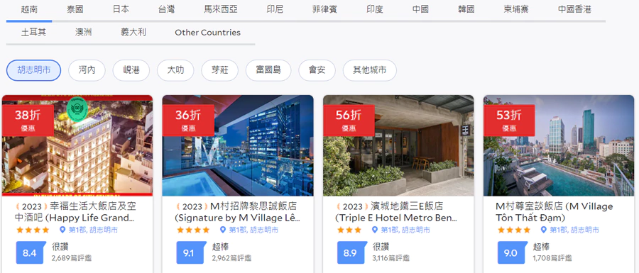 Agoda 優惠：“衝出亞洲 玩盡全世界”，活動酒店