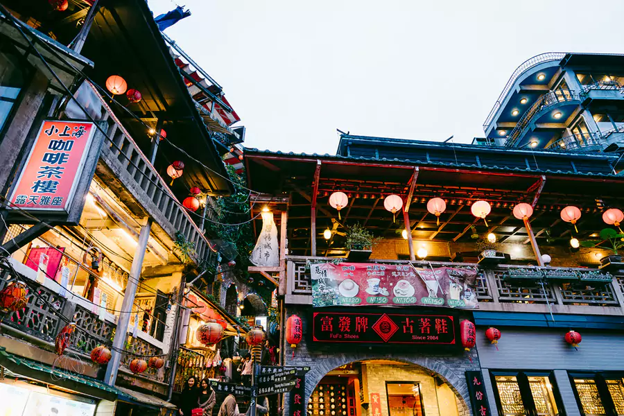 九份