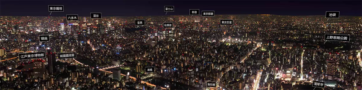“東京晴空塔之夜”介紹如何欣賞夜色下的東京景觀 “東京晴空塔之夜”介紹如何欣賞夜色下的東京景觀