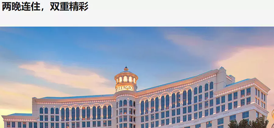 万豪2024年Q3活动,两晚连住,双重精彩,再叠加信用卡活动 万豪2024年Q3活动,两晚连住,双重精彩,再叠加信用卡活动