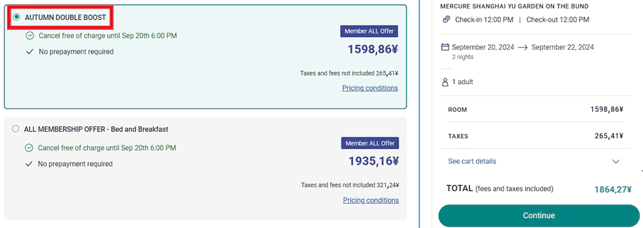 The sale rate is marked with "Autumn Double Boost". The Sale Rate Is Marked With &Quot;Autumn Double Boost&Quot;.