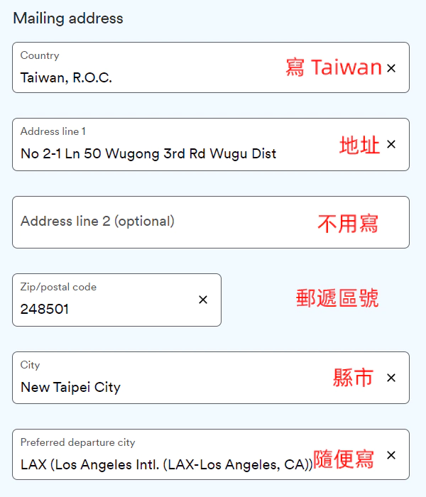 註冊阿拉斯加航空會員，填寫位址資訊