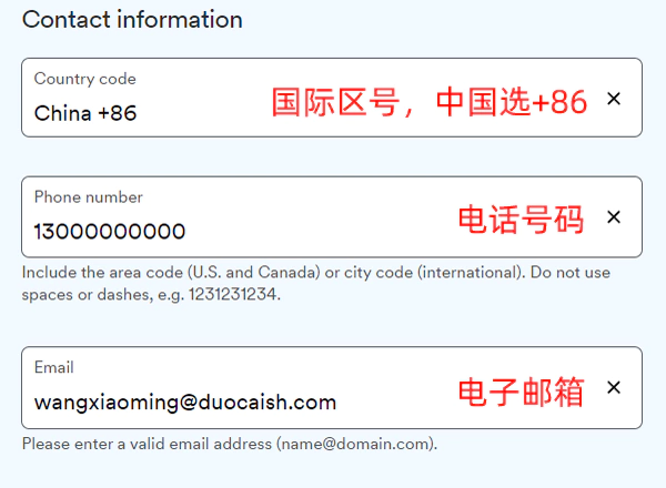 注册阿拉斯加航空会员，填写联系方式