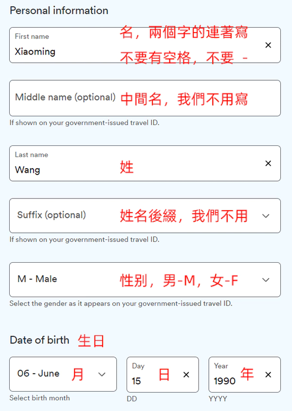 註冊阿拉斯加航空會員，填寫個人資訊