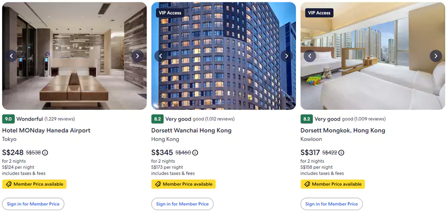 2024年雙11在 Expedia 登入帳戶後可查看折扣