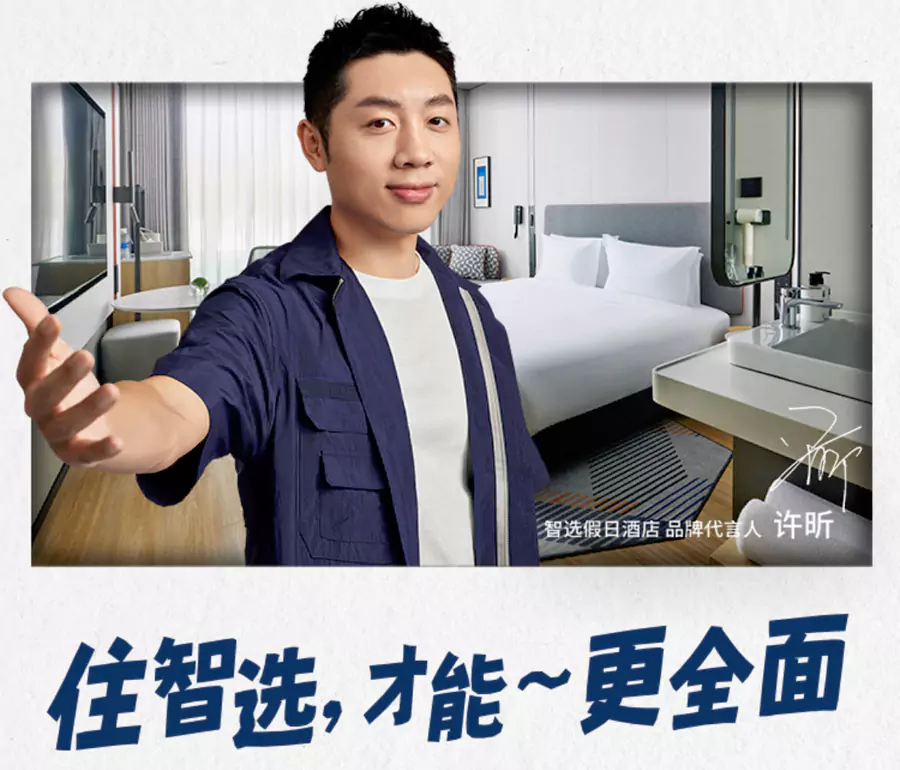 Ihg 活動：領取500-30/40優惠券，預訂智選假日酒店更優惠（24/11/30前領取）