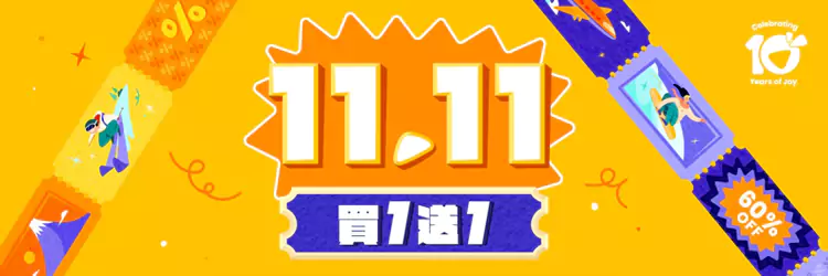 Klook 雙11優惠