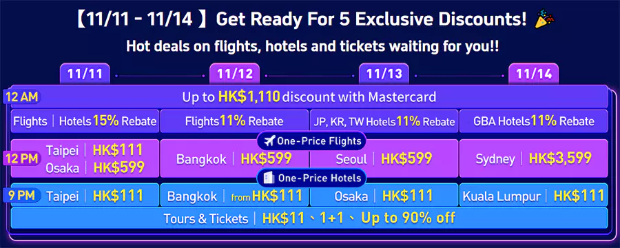 Trip.com 2024 11.11 Mega Sale Schedule