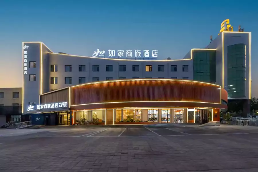 首旅如家