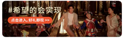打開 Ihg 微信小程式，在中部的輪播圖中就是抽獎頁面：