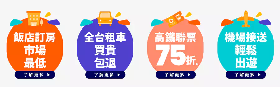 在活動頁面，也有很多推薦商品及活動，折扣力度都不錯，大家也可以看看。