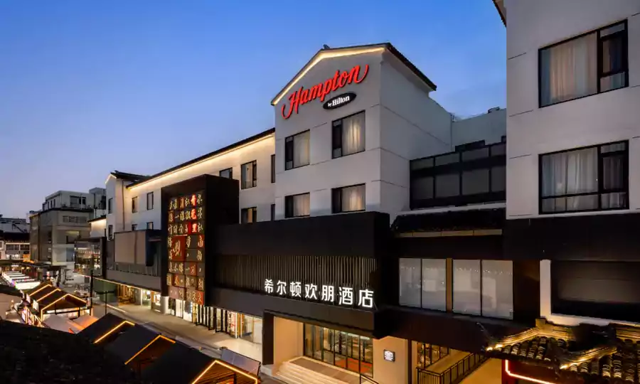 蘇州觀前街希爾頓歡朋酒店