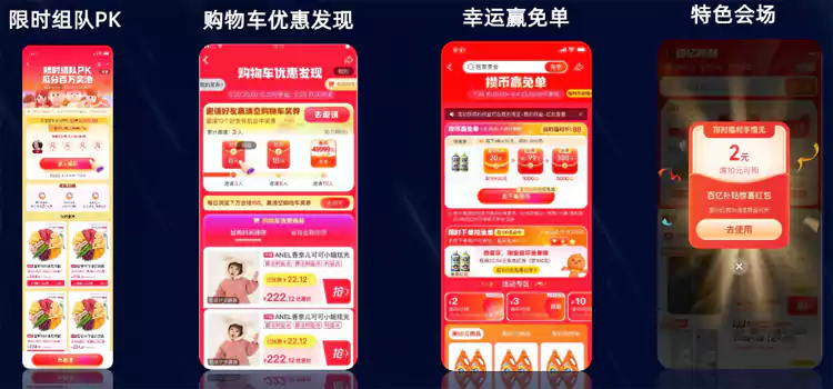 Taobao 20250104 3