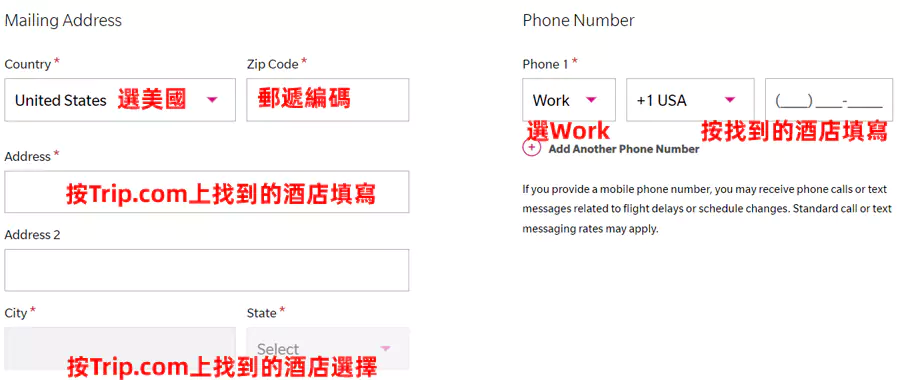 註冊夏威夷航空會員，填寫位址，聯繫方式等資訊