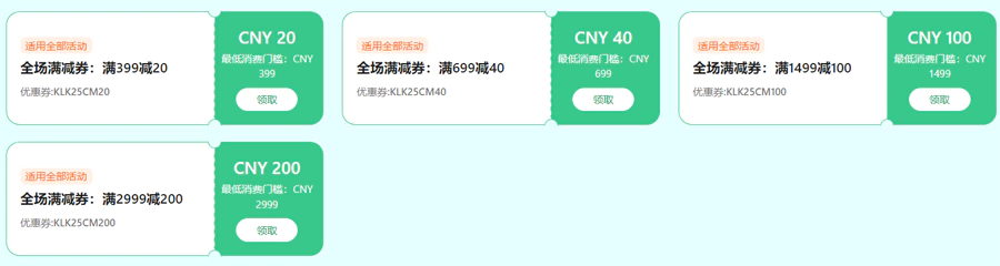 2025年泰國優惠,去泰國過宋幹節吧,全場滿減券 2025年泰國優惠,去泰國過宋幹節吧,全場滿減券