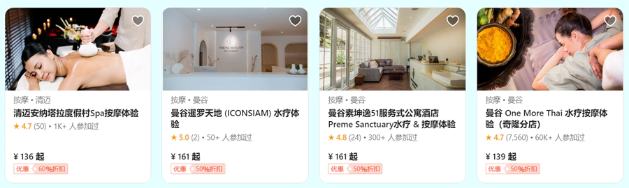 2025年泰國優惠,去泰國過宋幹節吧,泰式SPA優惠 2025年泰國優惠,去泰國過宋幹節吧,泰式Spa優惠